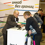 �����. CSTB 2010